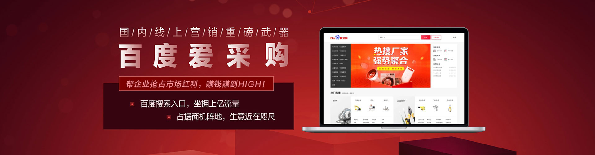 沙洋百度推广托管