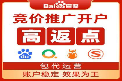 SEM代运营推广公司成功案例，助力企业转型升级
