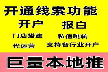 抖音信息流广告如何精准触达目标用户？